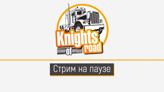 Закрытый Конвой смотреть онлайн