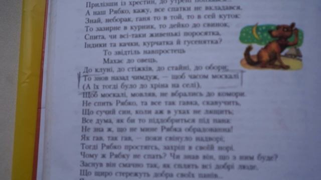 УКР смотреть онлайн