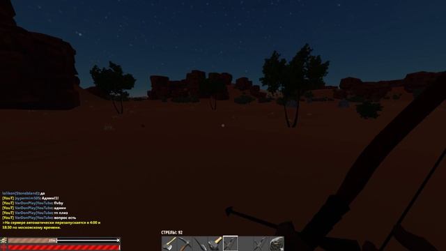 Выживание после вайпа в HurtWorld| Теплый стрим смотреть онлайн