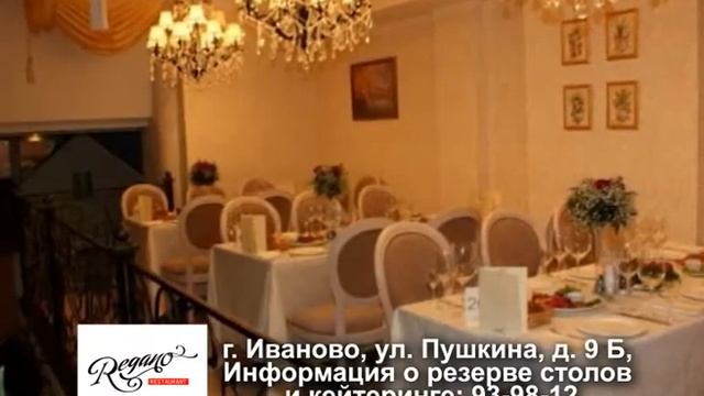 Регано смотреть онлайн