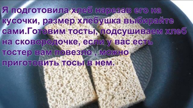 Канапе "Сырная кокетка" (праздничная закуска). смотреть онлайн