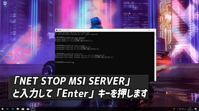 Windows 10 Updateがエラーコード0x80070643 で失敗する方法 смотреть онлайн