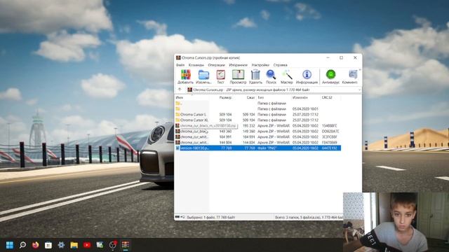 оформление windows 11 смотреть онлайн