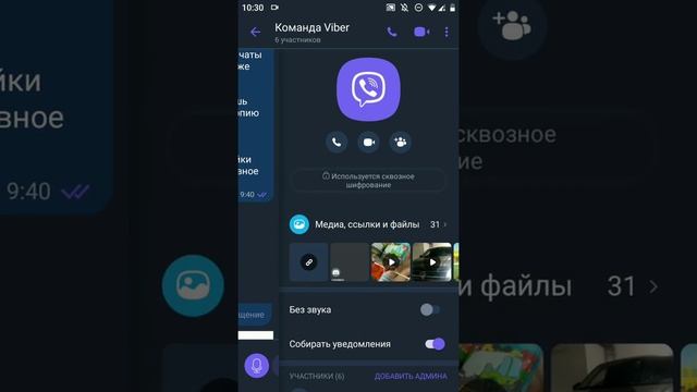 Мой Лаунчер Windows на телефоне (смартфоне) смотреть онлайн