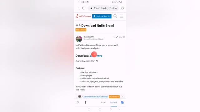 تحميل لعبة براول ستار نولز او المهكرا смотреть онлайн