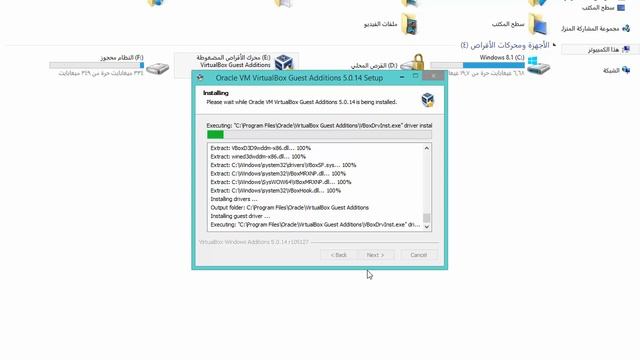 How to share any file to any windows in Virtualbox. смотреть онлайн