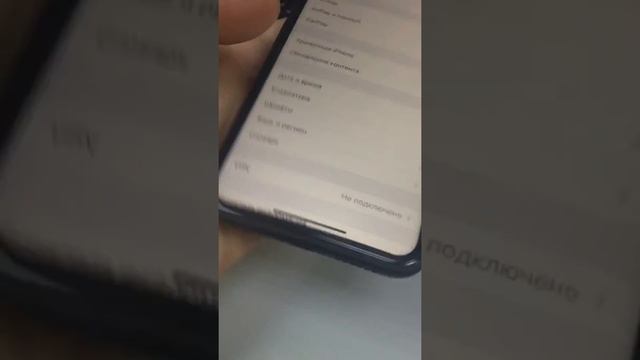 11 айфон смотреть онлайн