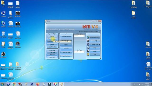 How to use ism v6 full Tutorial in hindi ? how to install ism v6 смотреть онлайн