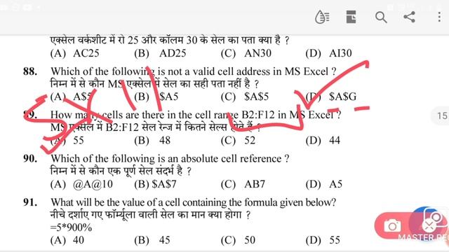 60 computer questions || joa (it) post code 939|||hpssc previous year computer questions смотреть онлайн