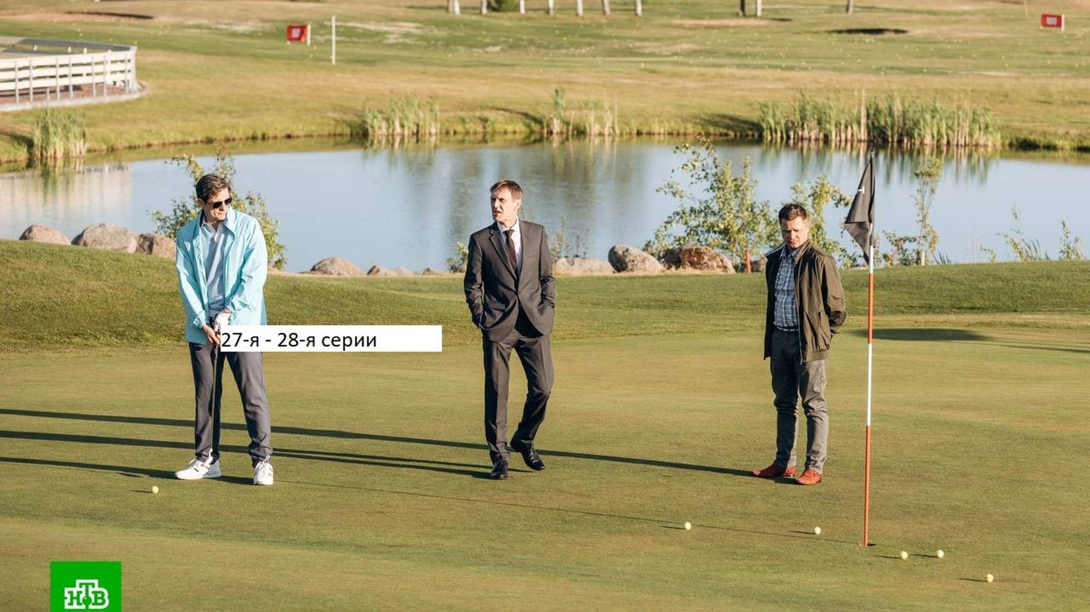 Сериал «Невский. Близкий враг» 27-я – 28-я серии. Анонс. смотреть онлайн