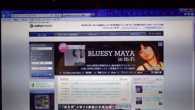 e-onkyo musicの会員登録と無料クーポン利用方法♪ смотреть онлайн