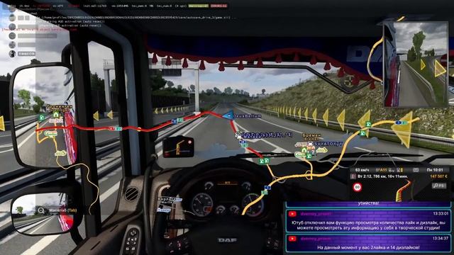 Euro Truck Simulator 2/ покатушки смотреть онлайн