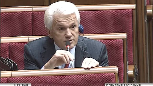 Володимир Литвин на годині запитань до уряду (23.06.2017) смотреть онлайн