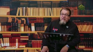 Льюис. Аскетические перевёртыши. Часть 60. Священник Константин Корепанов