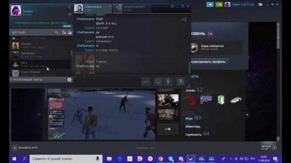 разоблачение сайта cs-drop.ru