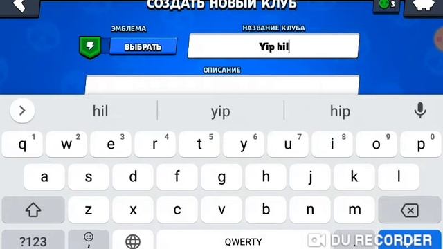 мой клуб вступайте буду ждать смотреть онлайн