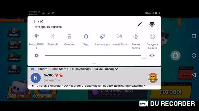 Cтрим по Brawl Stars смотреть онлайн