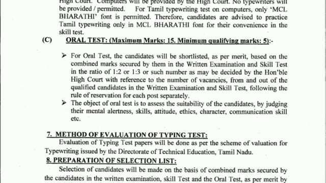 HIGH COURT TYPIST EXAM 2020 SYLLABUS FULL DETAILS смотреть онлайн