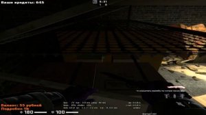 Нычки на карте Sandy_Area