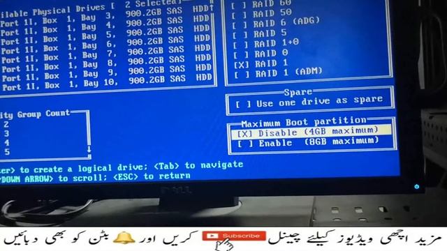 How To Configure Raid-1 And Raid-5 On HP Proliant DL360p Gen8 | In Urdu |