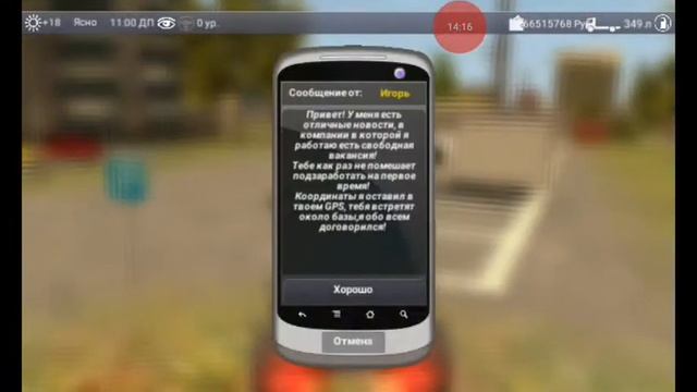 [Russian Car Driver ZIL 130 #1] - Off-road на зиле! смотреть онлайн