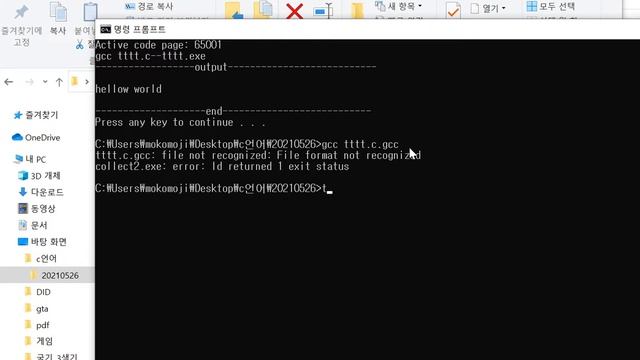 windows 10 gcc my setting auto comfile 한국인이야..ㅡ.,ㅡ'가라 외국인 아님..한글 윈도우 에서 gcc 컴파일 смотреть онлайн