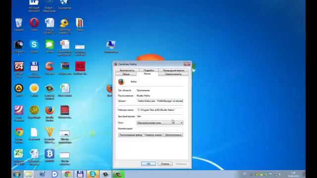 Как создать разные профили в Mozilla Firefox1