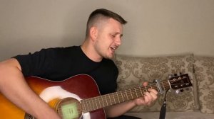 А НУ КА В РЯД / ПОД ГИТАРУ / МАКСИМ БАТАЙ