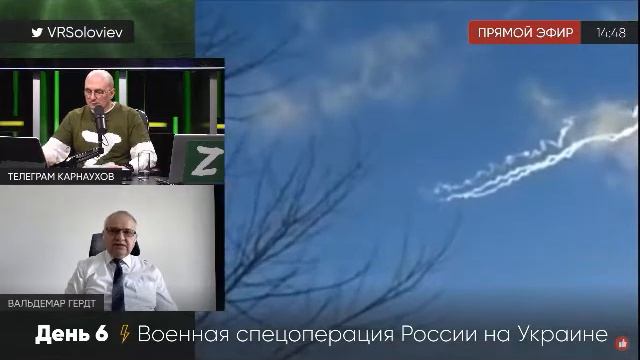 Немцы всё понимают что Россию прижали Вальдемар Герт смотреть онлайн