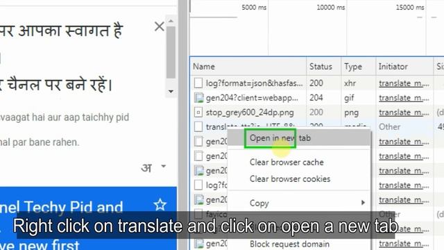 How to download google translate voice | google translate text to speech any language смотреть онлайн