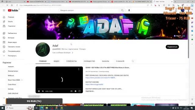 стрим по GEOMETRY DASH играю И СТРОЮ REQ-DON смотреть онлайн