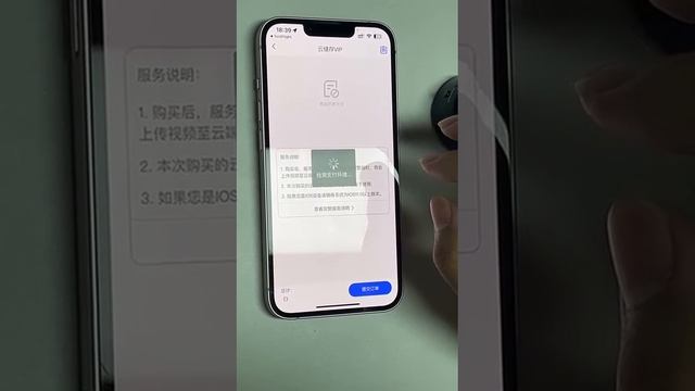 Apple pay cloud storage purchase test смотреть онлайн