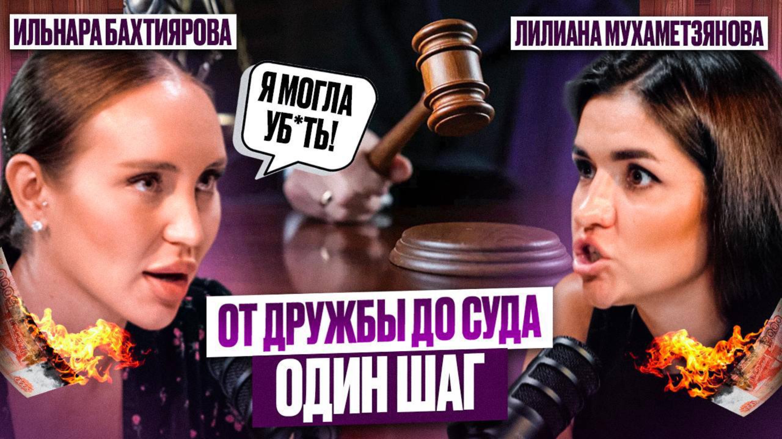 ОБ ЭТОМ ВСЕ МОЛЧАТ! Заработали больше 50 МЛН и ПОТЕРЯЛИ ВСЕ!
