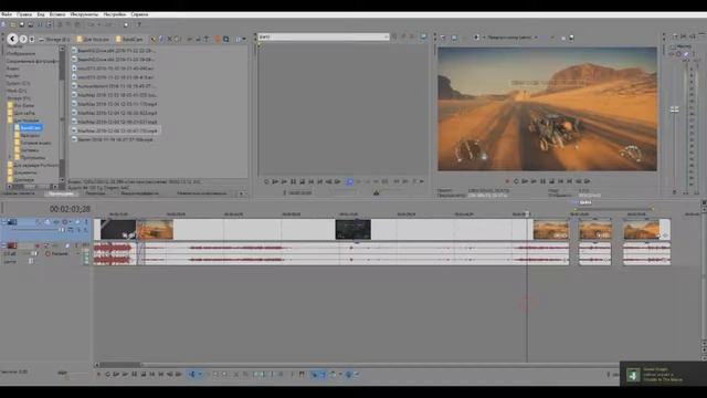 Vegas Pro (Монтируем видео) смотреть онлайн