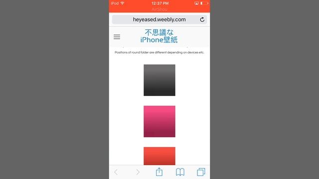 How to get circled/ Rounded folders glitch! iOS 9.3.1/9.3.2. NO JAILBREAK!