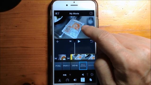 imovie for beginners.iPhone app アイムービー(iMovie)って楽だね。初めて使ったアイムービーだがちょっと使えるようになったので・・ смотреть онлайн