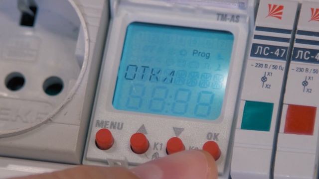 Таймер электронный астрономический EKF | Подробная настройка смотреть онлайн