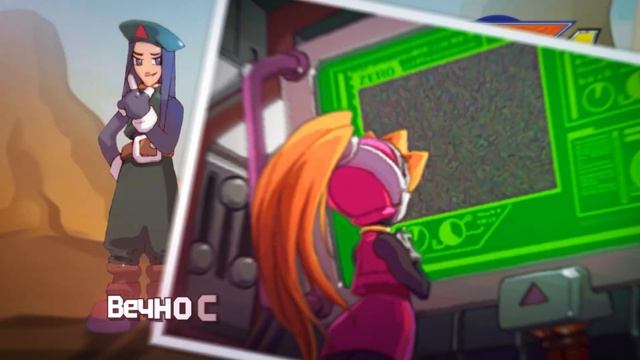 [RUS COVER] Megaman Zero 4 - Freesia