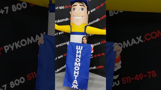 Зазывалы
