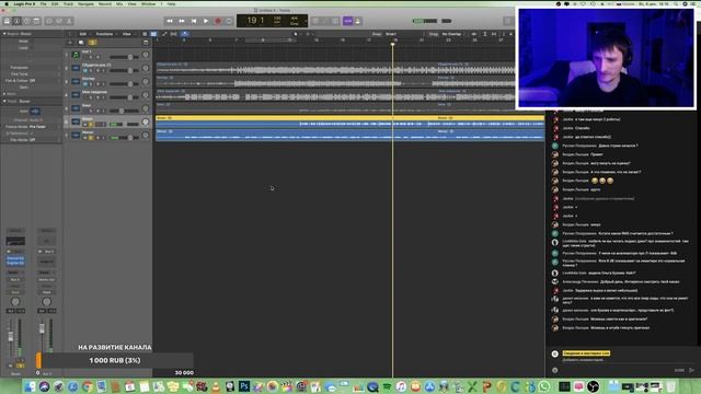 Сведение и мастеринг. Logic pro x. Стрим. смотреть онлайн