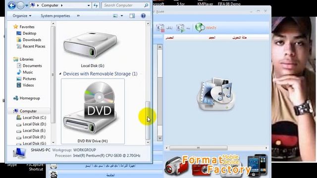 FormatFactory شرح تحميل برنامج смотреть онлайн