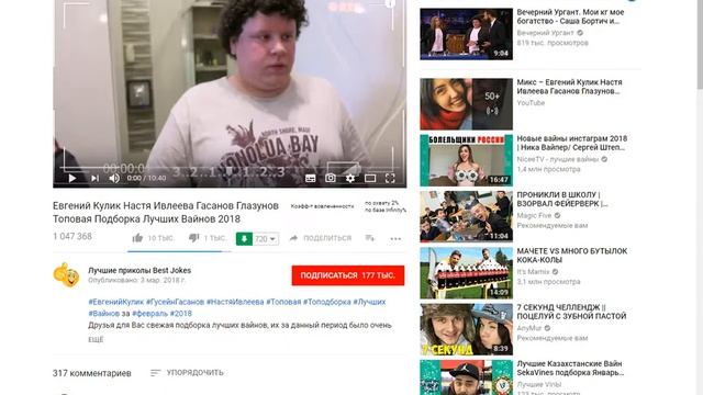 как скачать видео с ютуба смотреть онлайн