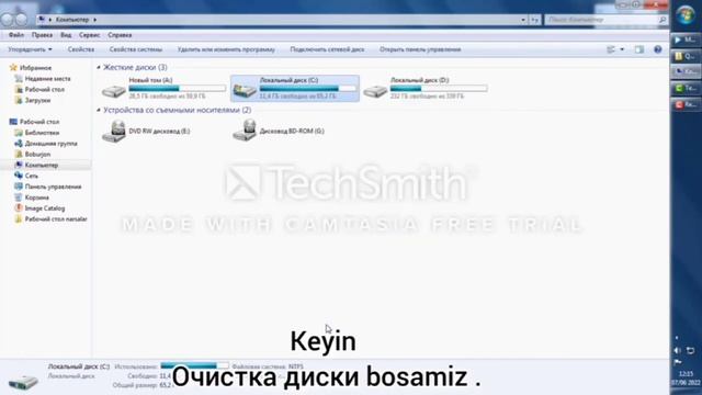 Kompyuterni tozalash смотреть онлайн