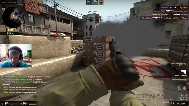 CS:GO - M4A1-S SKILL #2 [Дайте ЭЙС] смотреть онлайн