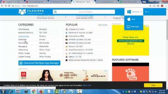 How To Download Free Software For Windows And Mac. সফ্টোয়ার ফ্রি ডাউনলোড করুন।