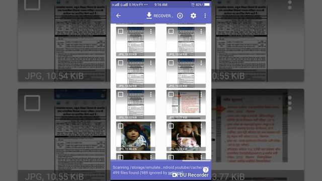 how to find delete photo in phone by disk digger rasila by knowledge 4 u knowledge4u смотреть онлайн