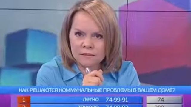 Хабаровск. ТСЖ "Благо". Свободное Время Страсти по ЖКХ смотреть онлайн