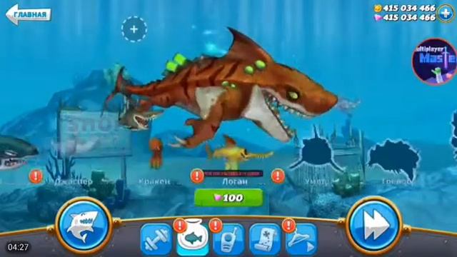 Hungry Shark World взломка смотреть онлайн