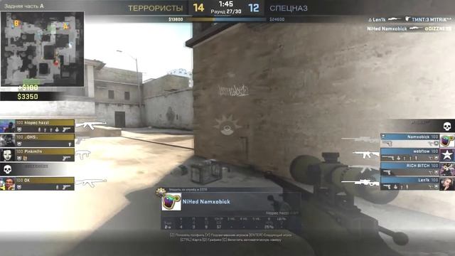 Fast ACE in Counter-Strike: Global Offensive смотреть онлайн