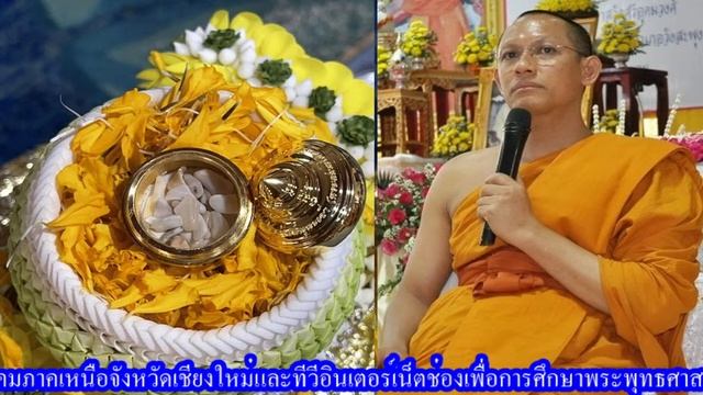 ๐๖ เม.ย.๖๗(ิส.)รายการ#คดีโลกคดีธรรม โดย.#พระครูปลัดณรงค์ฤทธิ์ смотреть онлайн